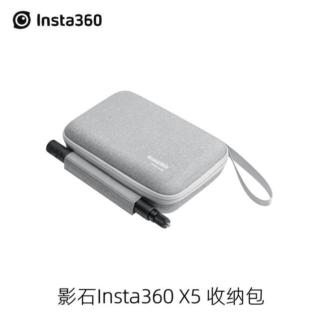 Insta360 Shadow Stone X5 original storage bag with portable pressure and shockproof bag original accessories for sports camera