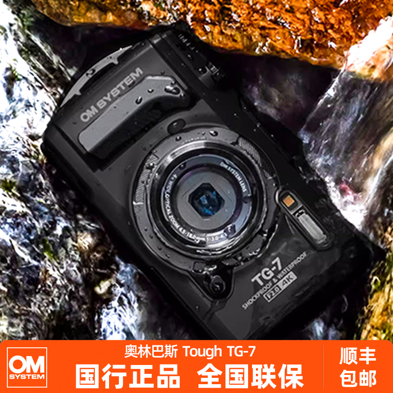Olympus Tg-7 Tough Waterproof Digital High-Definition Camera for Deep Snorkeling and Underwater Photography Tg6
