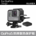 GoPro 7 vỏ máy ảnh thể thao hero5 chó lồng phụ kiện máy ảnh ống kính bảo vệ khung phụ kiện cố định Phụ kiện VideoCam