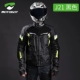 Motoboy Jersey Xe máy nam Bốn mùa không thấm nước mùa xuân ấm áp nặng đầu máy Rally Ngụy trang đua xe Bộ - Xe máy Rider thiết bị