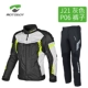 Motoboy Jersey Xe máy nam Bốn mùa không thấm nước mùa xuân ấm áp nặng đầu máy Rally Ngụy trang đua xe Bộ - Xe máy Rider thiết bị