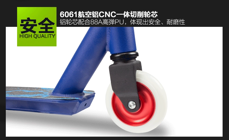 Thời trang nhím ưa thích hai bánh scooter cực xe thể thao giới hạn scooter diễn viên đóng thế khối cực thách thức giày trượt patin trẻ em