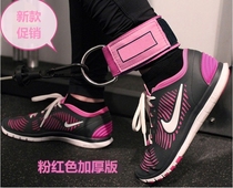 Ankle strap leg training protective gear elastic rope beauty hip taekwondo fitness hip training leggings