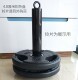 DIY LAOSHU Household Body Equipment Accessories Weight-Bearing Rod Tray Large Hole Olympic Rod Bell Piece 4.8cm Thick