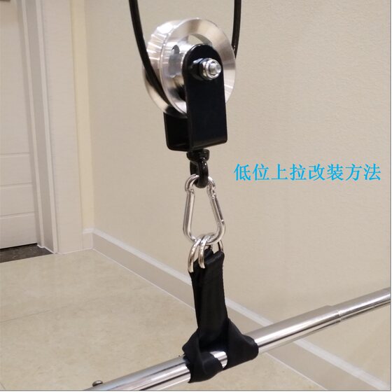 LAOSHU Fitness Equipment Accessories Pulley Bracket Plastic Aluminum Alloy Pulley High Pull-Down Gantry Big Bird Pulley