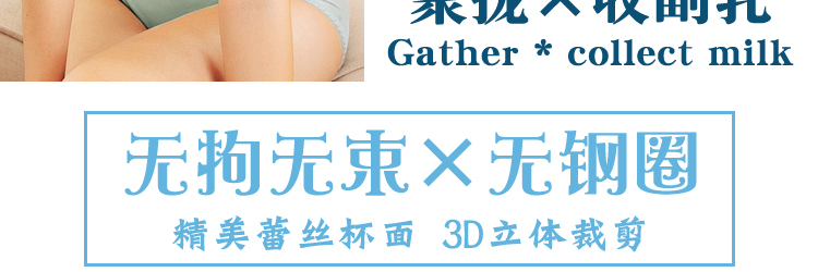 Đồ lót ren của phụ nữ phù hợp với áo ngực không có vành áo ngực phụ nữ thu thập điều chỉnh ngực nhỏ gợi cảm để nhận được chống chảy xệ - Now Bras bra tập cao cấp