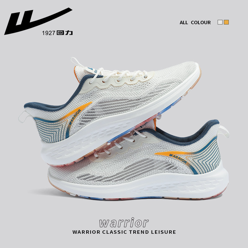 0885 White Orange [Single -net breathable soft bottom lightweight]