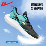 Warrior, демисезонная сверхлегкая амортизирующая спортивная обувь, мягкая подошва