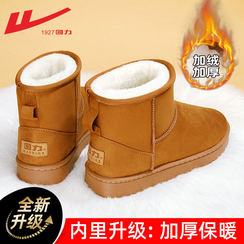 Brown, warm, mid-length