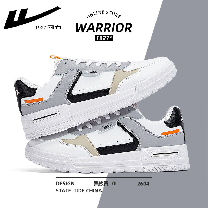 Men's shoes are small white shoes in 2023 new spring tide shoes men's sports casual shoes and board shoes men's models