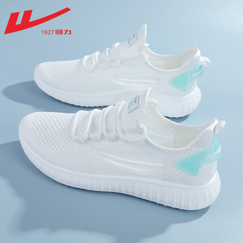 Men's shoes in summer 2023 new breathable coconut shoes men's mesh shoes casual running shoes