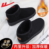 0045 Черная/женская модель