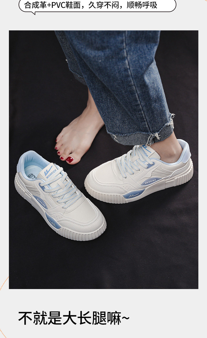 обувь на тонкой подошве ( для скейтборда ) 回力女鞋小白鞋女2024新款春季鞋子女潮ins百搭休闲学生运动板鞋 Warrior