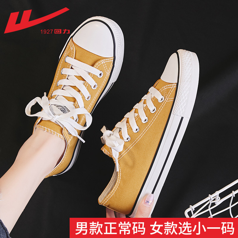 Earth yellow-classic model