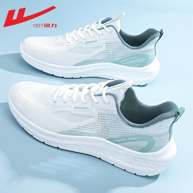 White light green [hollow mesh surface]