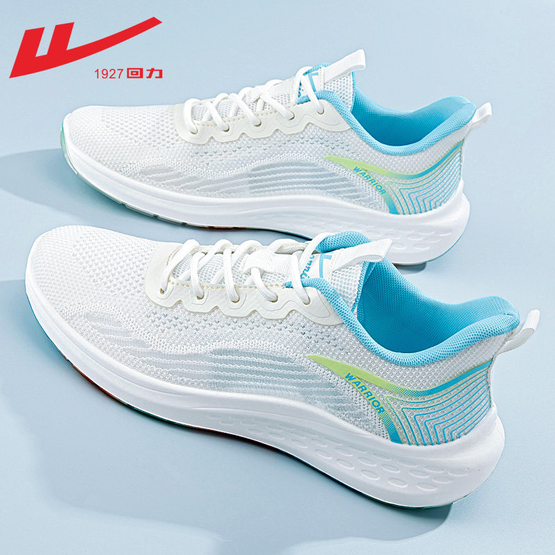 0885 White Blue [Soft -bottom lightweight mesh breathability]