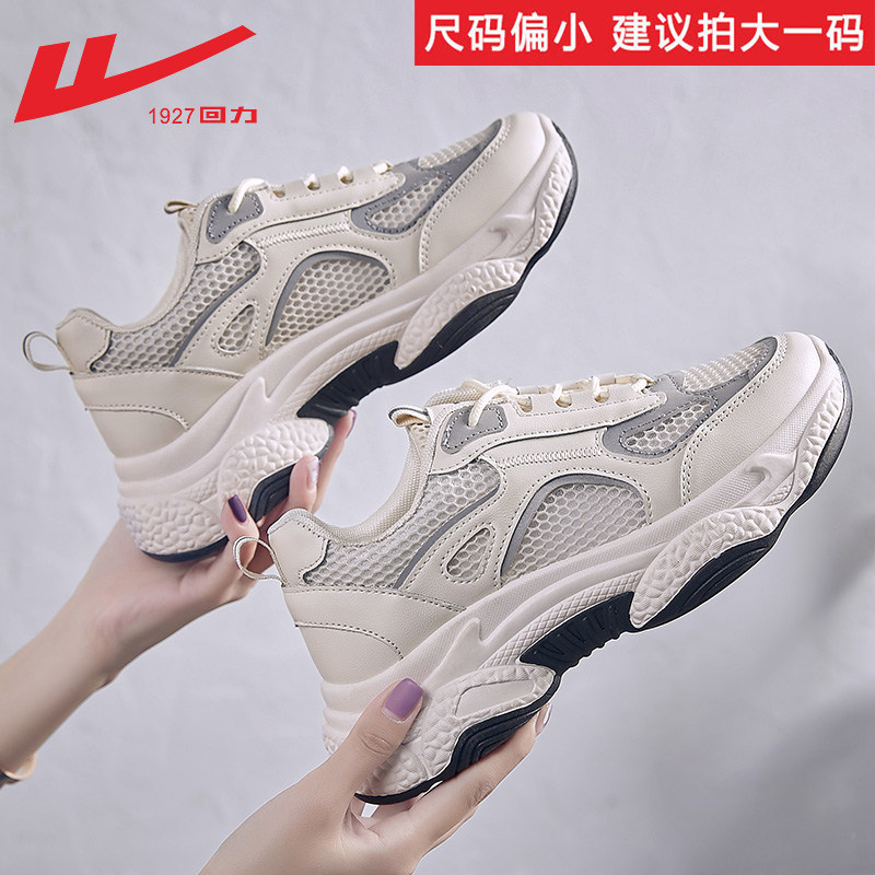 Beige-single-layer breathable model