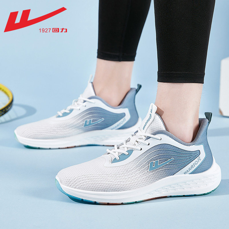 0882 White Deep Blue [Soft bottoms of leisure sports]