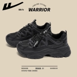 Warrior, туфли, дышащая спортивная обувь на платформе для отдыха