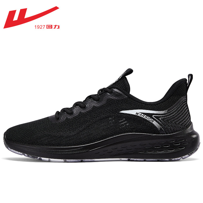 0885 Black [Soft -bottom lightweight mesh breathable]