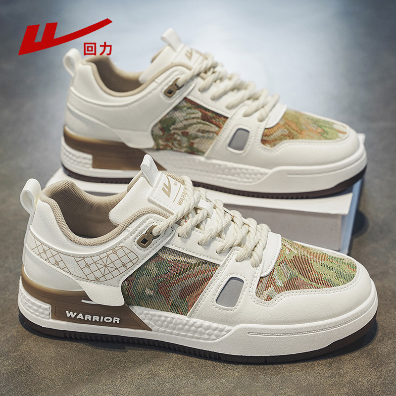 Rice dumplings [National trend oil painting forest sneakers/1660]