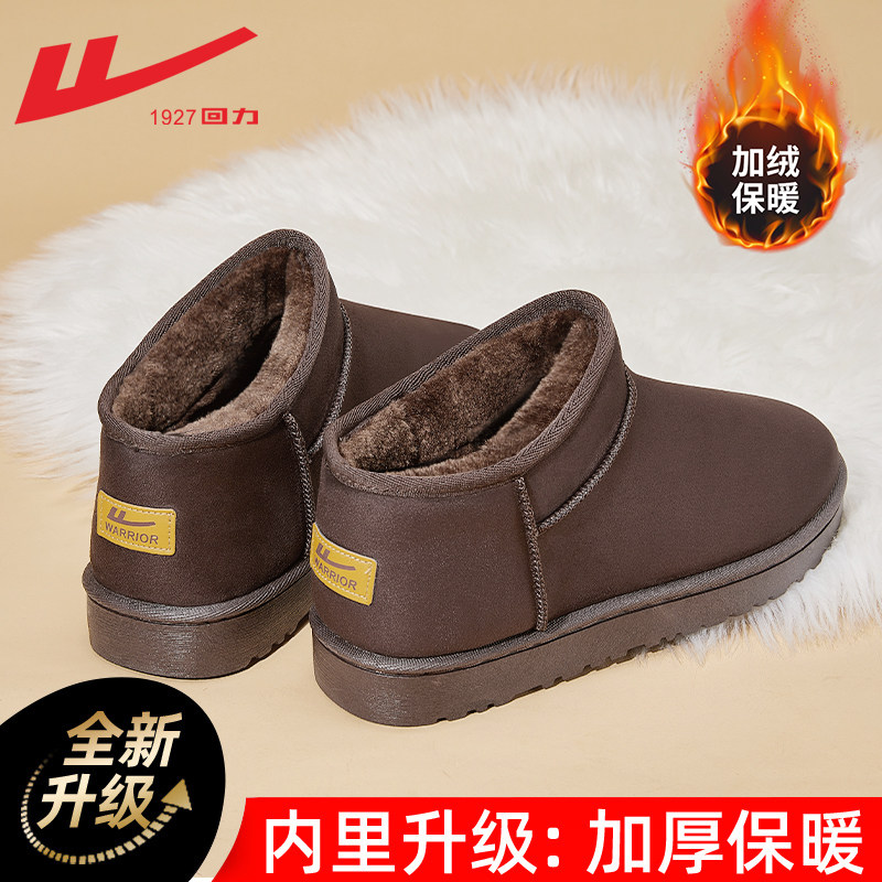 【Short tube】Brown