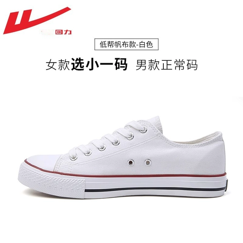 Warrior, Tide, дышащая низкая тканевая весенняя белая обувь, универсальные кроссовки