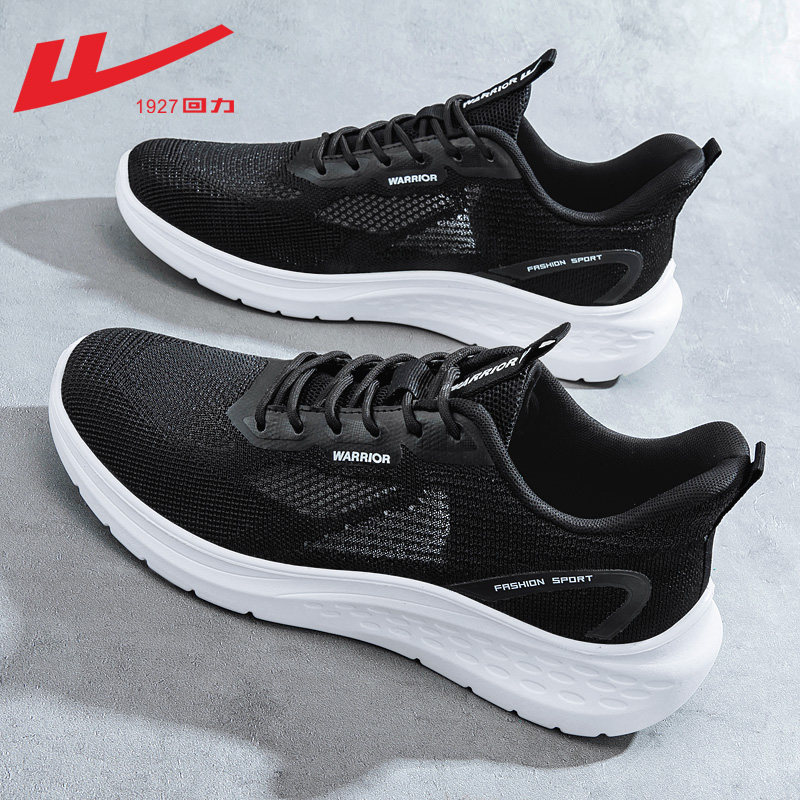 Black [hollow mesh surface]