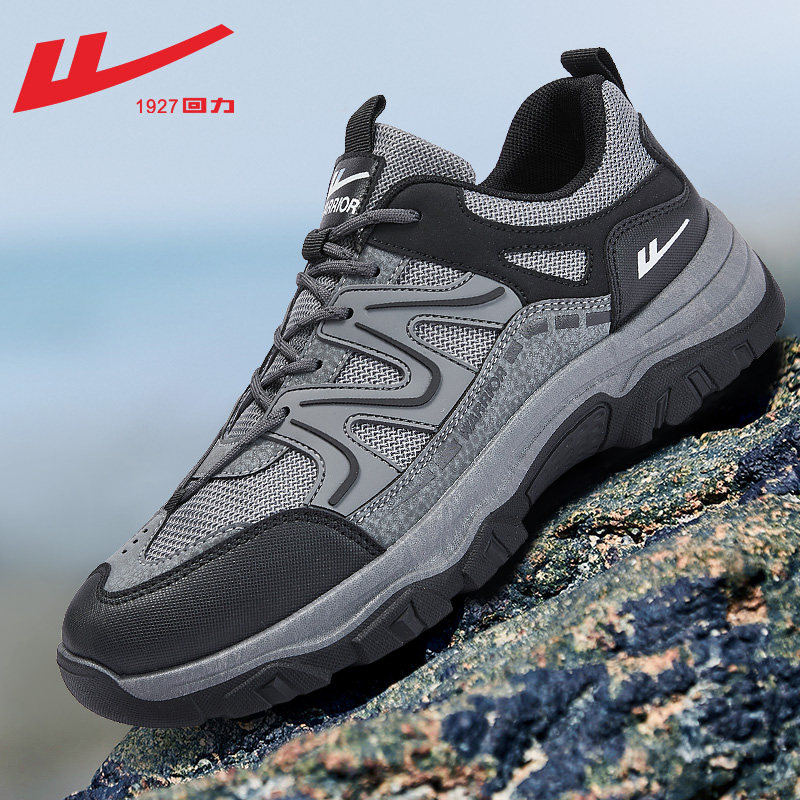 3447 dark gray black [textured anti-splash upper, strong stitching]
