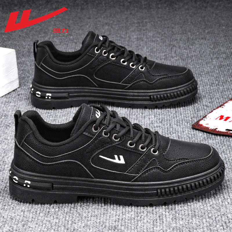 Pure Black-Classic Elite [Leisure and Wild]