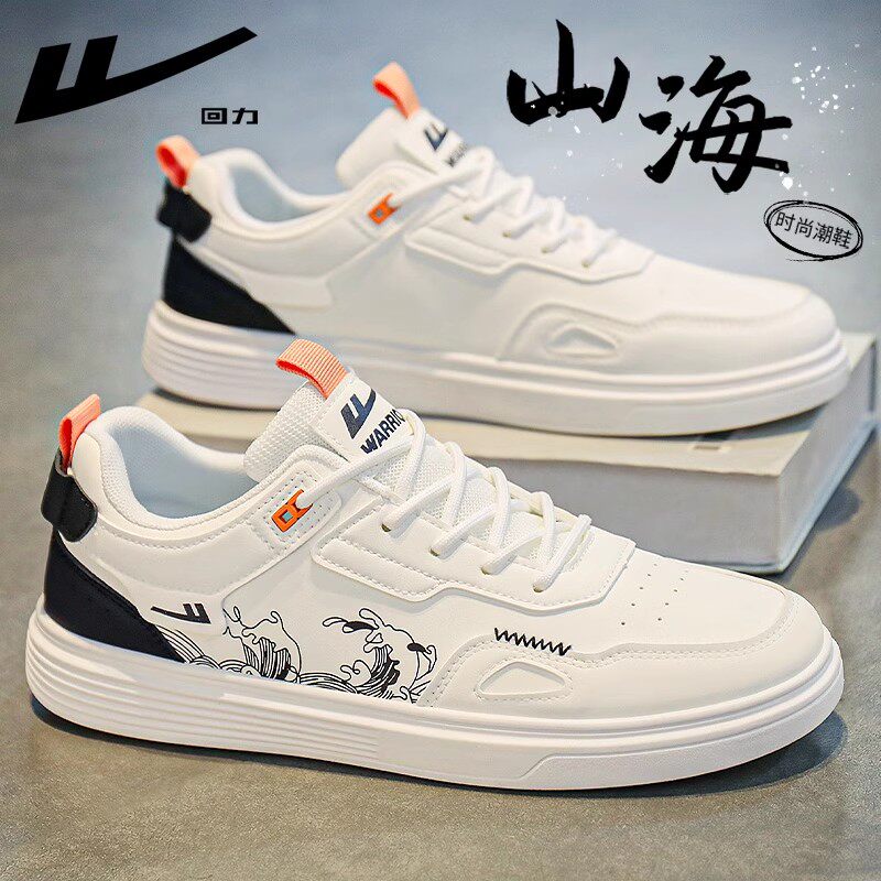 White and Black [Waterproof leather noodles/retro mountain sea]