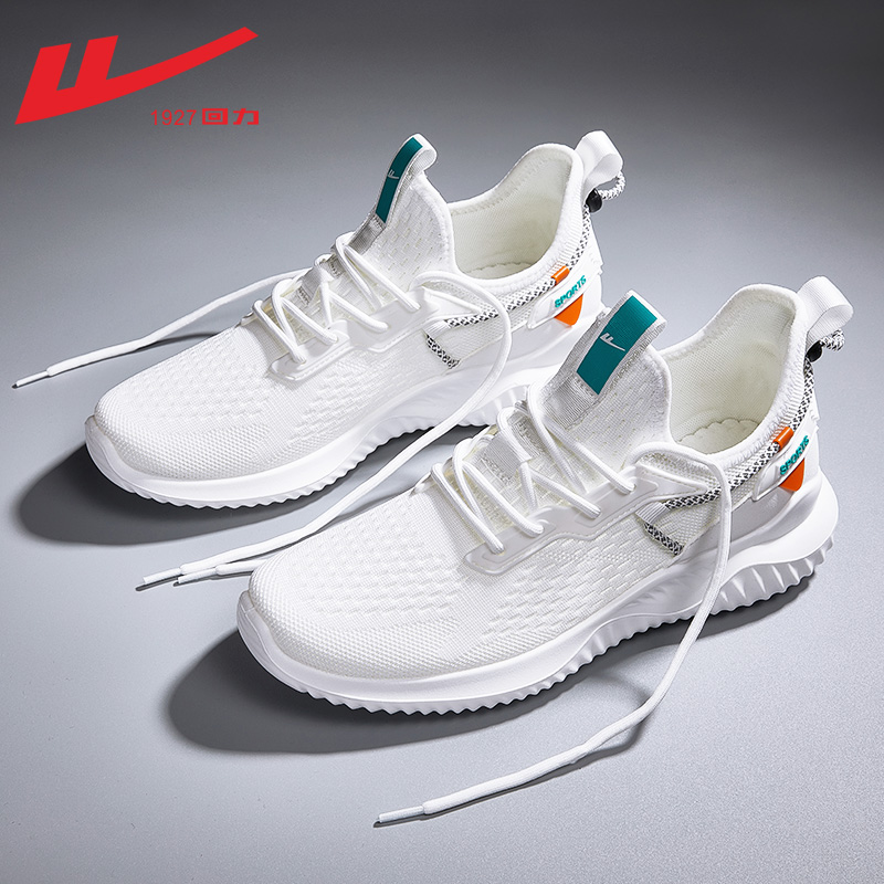 Men's shoes men's shoes 2022 new coconut men's shoes fall shoes absorption man's weaving running shoes