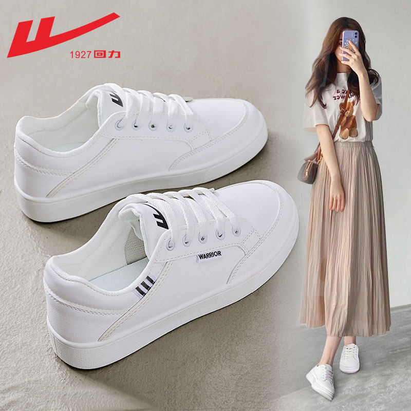 Small white shoes girl 2022 new female shoes explosive board shoes autumn sports leisure shoes women