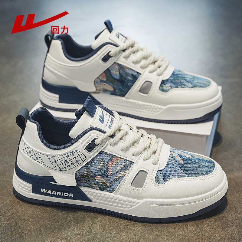 Milan [National Trend Oil Painting Forest Shoes/1660]