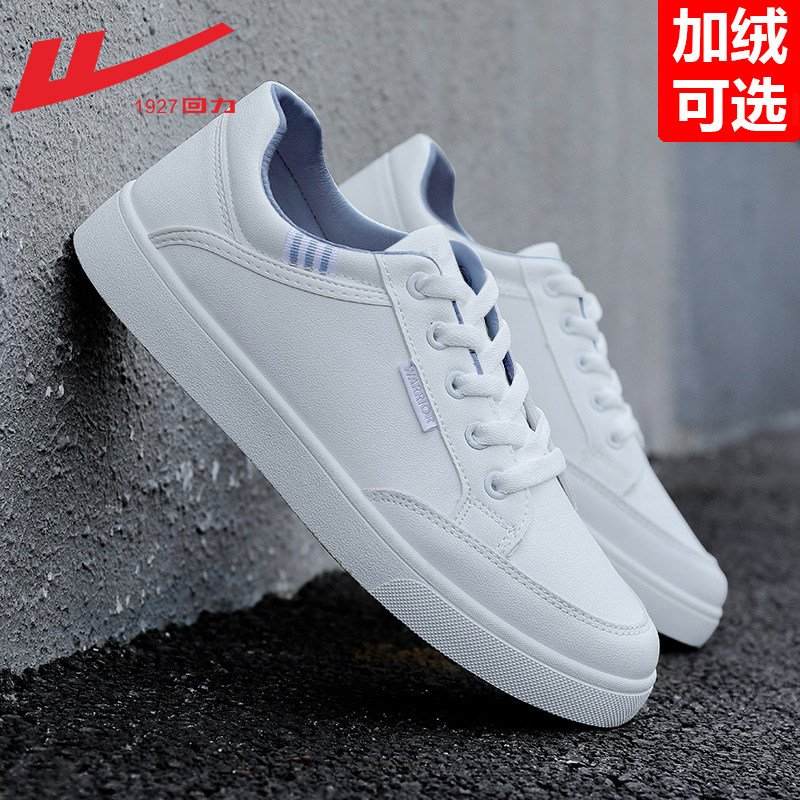 Baili men's shoes 2022 new shoes men's autumn trend small white shoes men's hundred sports leisure men's plate shoes