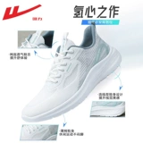 Warrior, летняя дышащая сверхлегкая амортизирующая спортивная обувь