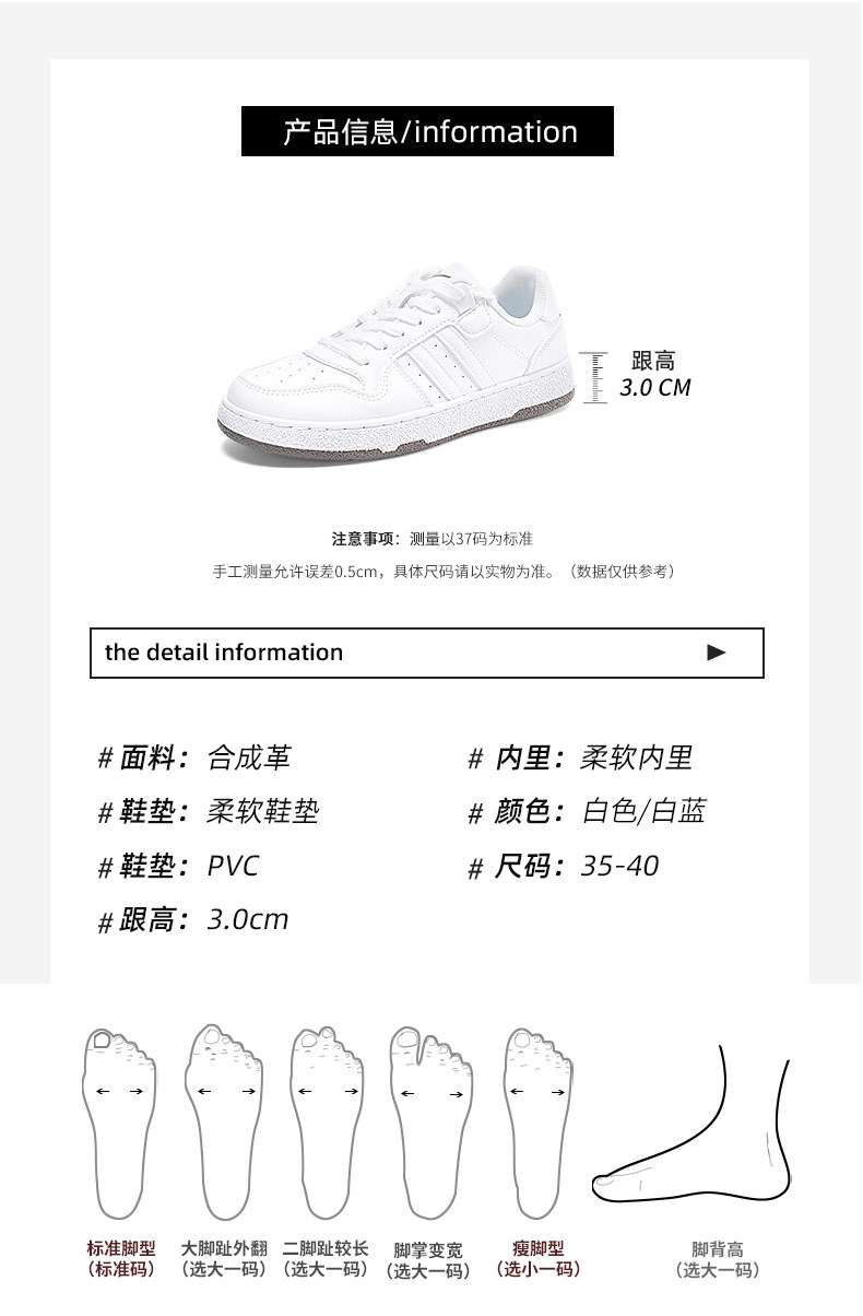 обувь на тонкой подошве ( для скейтборда ) 回力女鞋小白鞋女2024新款秋季鞋子女ins潮百搭鞋子小众运动板鞋 Warrior