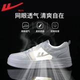 Warrior, летняя универсальная дышащая белая обувь, спортивные кроссовки для отдыха