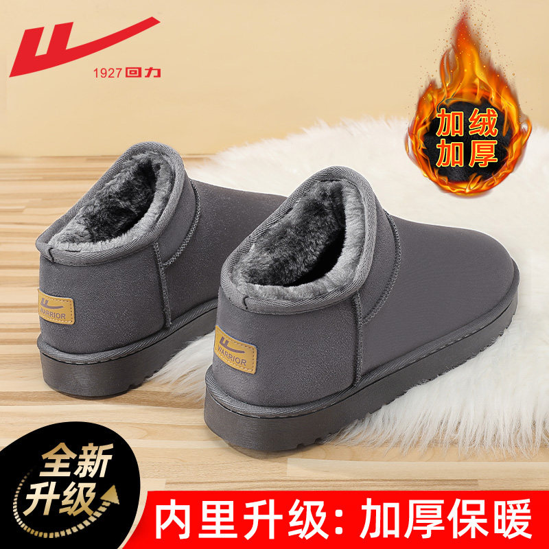 Gray-short-tube men's style [plus velvet and thickening]