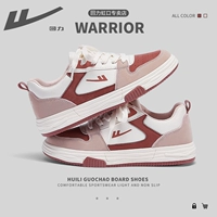 Порошок клубничного медведя широкий и ноги жира, рекомендуется взять большой размер