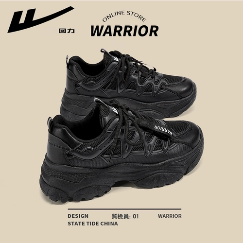 Warrior, туфли, дышащая спортивная обувь на платформе для отдыха