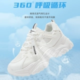 Warrior, белая обувь на платформе, спортивная обувь, осенняя