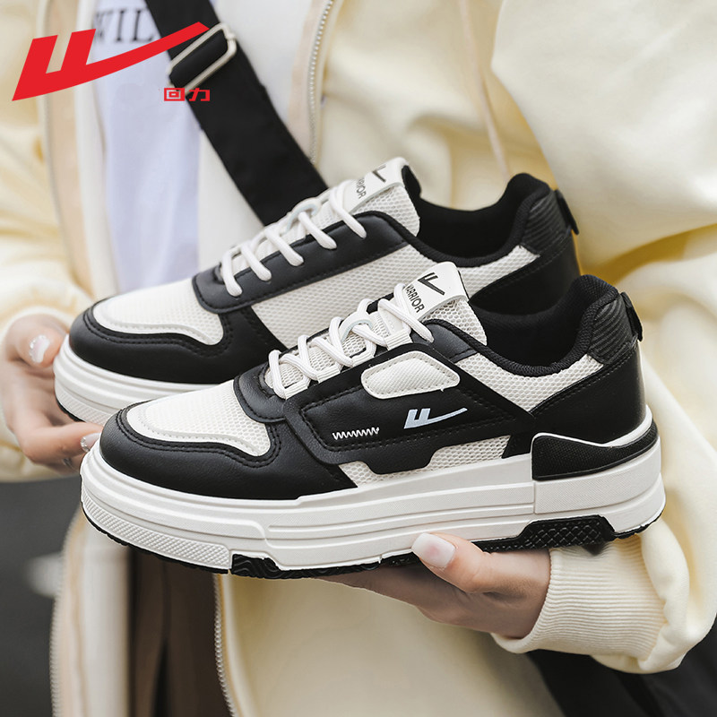 Black and White Panda-[Mesh Style] Casual Sneakers