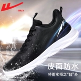 Warrior, мужская спортивная обувь для черной кожи, осенняя