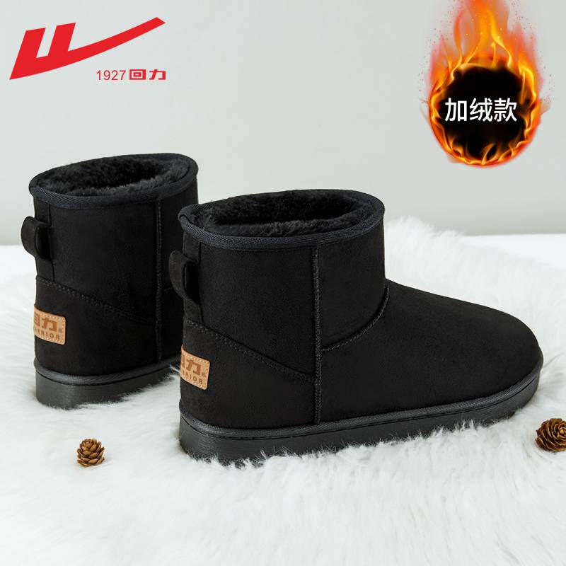 Black, warm, mid-length