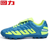 【Новый синий】