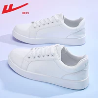 Белые классические кроссовки