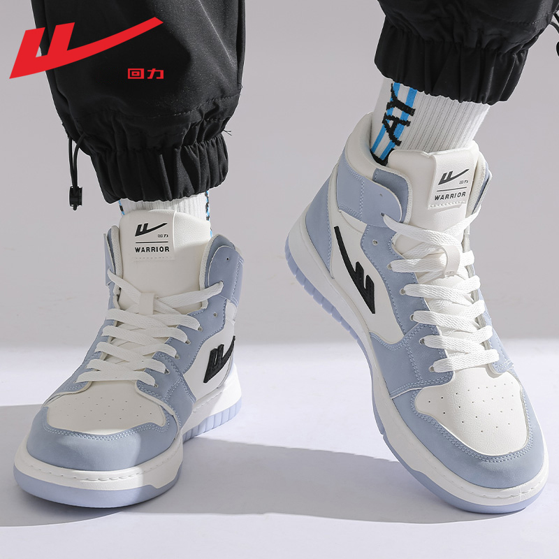 Pull Back Men's High-Top Shoes 2025 New Autumn Trendy Shoes Men's Air Force One Sneakers Casual Skate Shoes Men