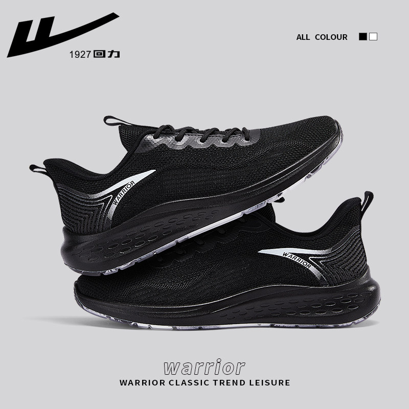 0885 Black [Single -net breathable soft bottom lightweight]