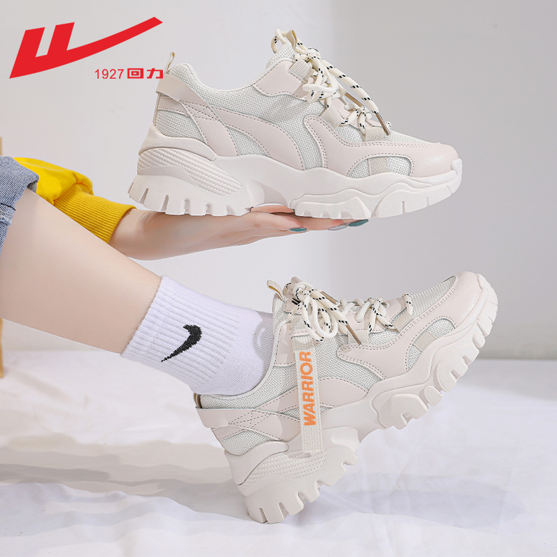 Beige - Mesh BreathableWarrior  Daddy shoes summer female 2021 new pattern ventilation Running shoes Versatile Casual shoes ins tide gym shoes female